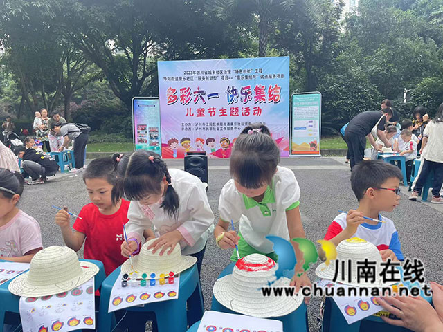 多彩六一 快乐集结┃江阳区康乐社区开展“康乐集结号”儿童节主题活动(图2) 绘制创作中、秦月.jpg