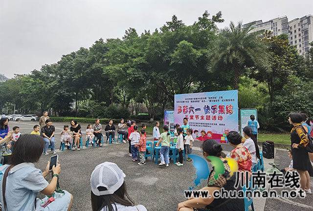 多彩六一 快乐集结┃江阳区康乐社区开展“康乐集结号”儿童节主题活动(图3) 小游戏进行中、秦月.jpg