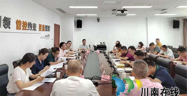 省矿产资源储量评审中心来泸州开展调研