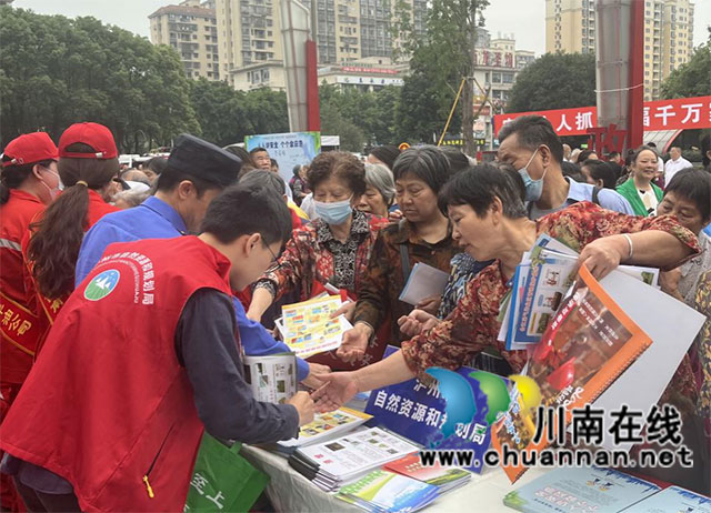 泸州市自然资源和规划局开展“安全生产月”集中宣传活动