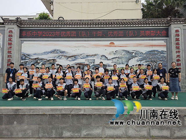 优秀表彰.jpg