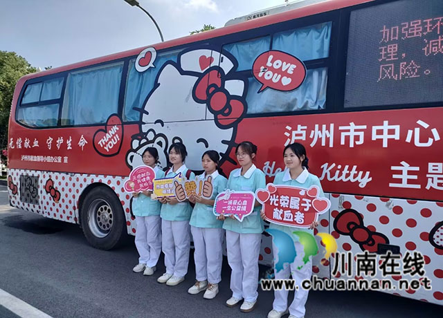 踊跃奉献青春热血 传承三河大爱精神┃四川三河职业学院开展无偿献血活动