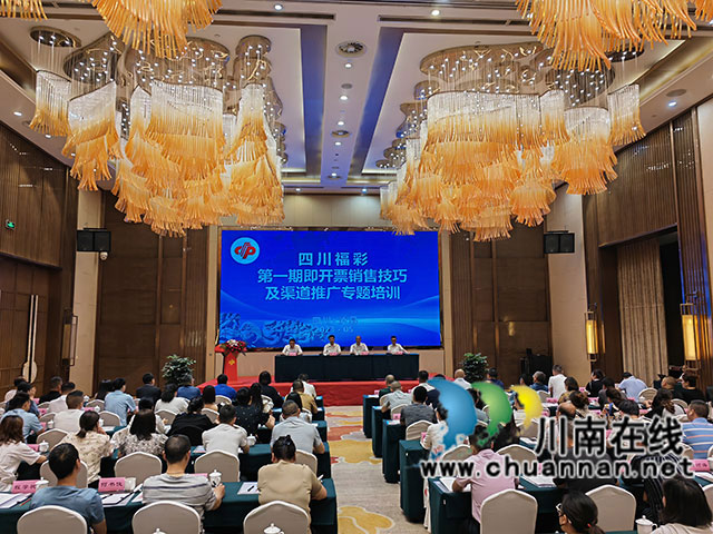 践行公益情怀  展现责任担当┃泸县推动福彩事业高质量发展