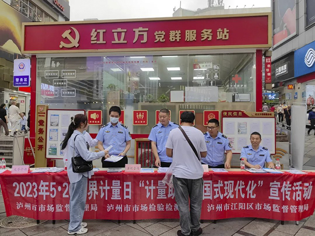 计量护民生 枝叶总关情┃泸州市市场监管局开展电子秤计量专项整治(图4) 4.jpg