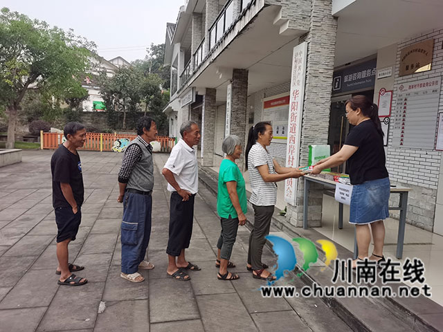 ​江阳区华阳街道西岸村开展全民防“四害”行动