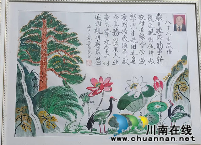 李安良书画作品.jpg