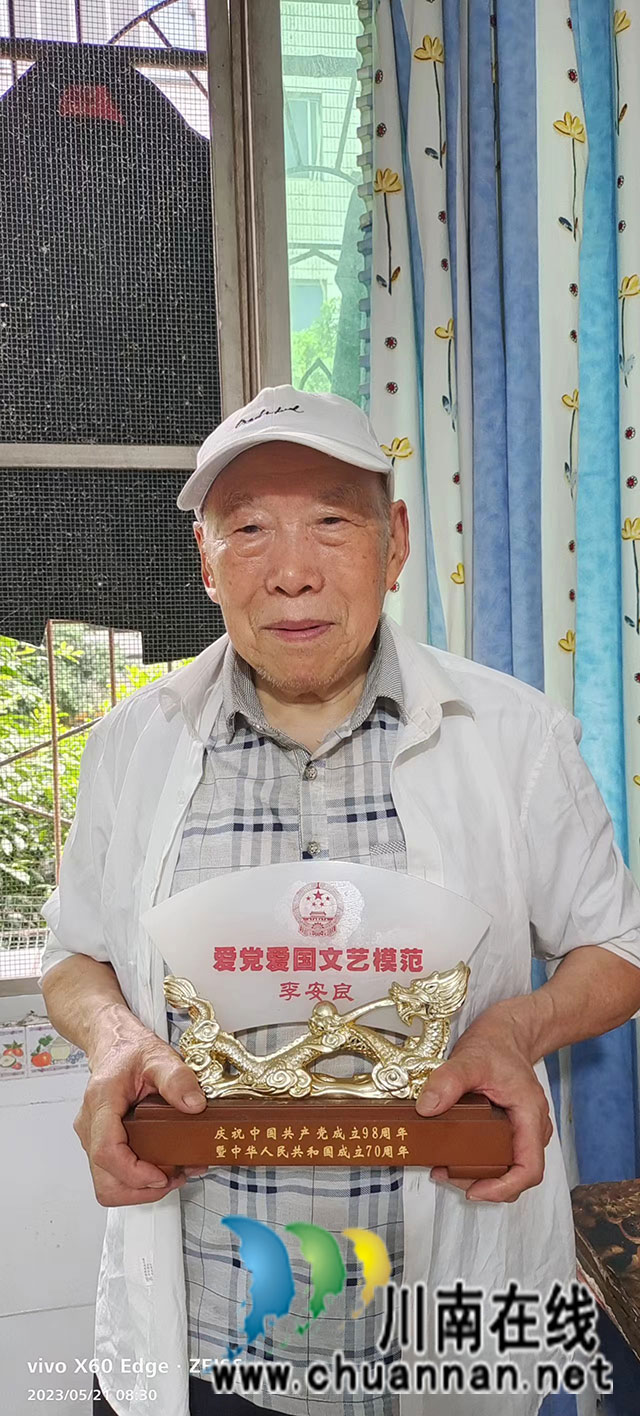 展示所获荣誉奖牌.jpg
