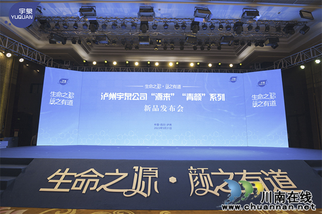 高朋满座、客商云集!“源来”“青颜”系列新品去氘水上市啦…(图1) 1.jpg