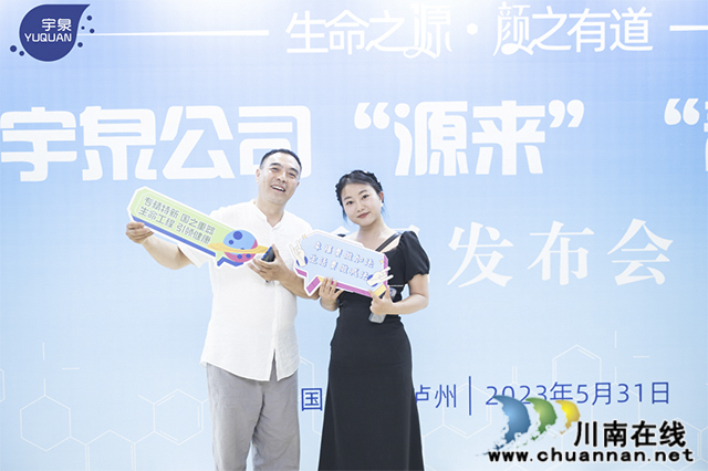高朋满座、客商云集!“源来”“青颜”系列新品去氘水上市啦…(图6) 6.jpg