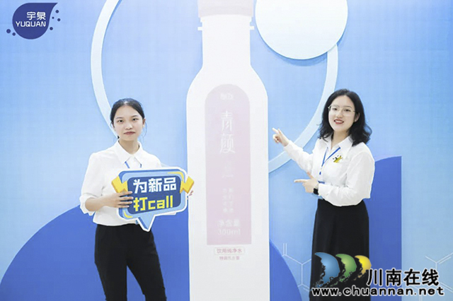 高朋满座、客商云集!“源来”“青颜”系列新品去氘水上市啦…(图7) 7.jpg