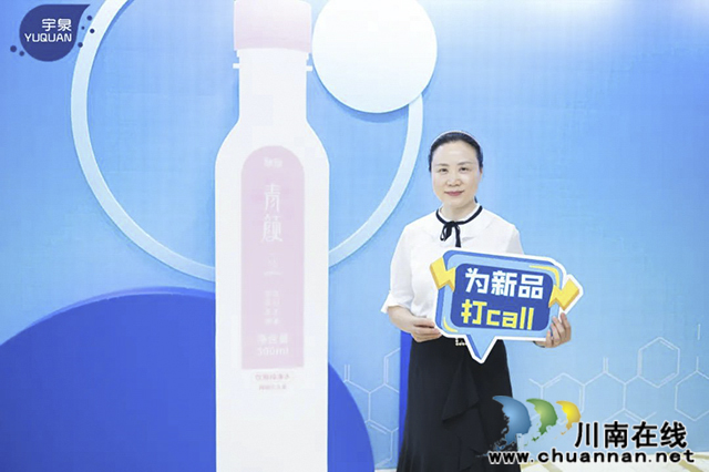 高朋满座、客商云集!“源来”“青颜”系列新品去氘水上市啦…(图9) 9.jpg