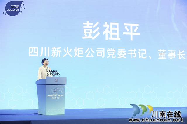 高朋满座、客商云集!“源来”“青颜”系列新品去氘水上市啦…(图12) 12.jpg