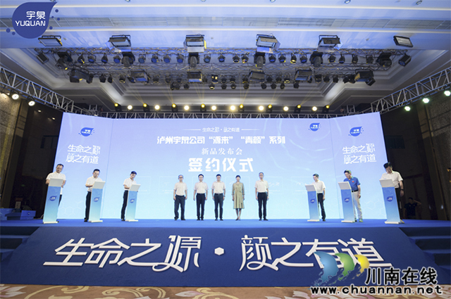 高朋满座、客商云集!“源来”“青颜”系列新品去氘水上市啦…(图18) 18.jpg