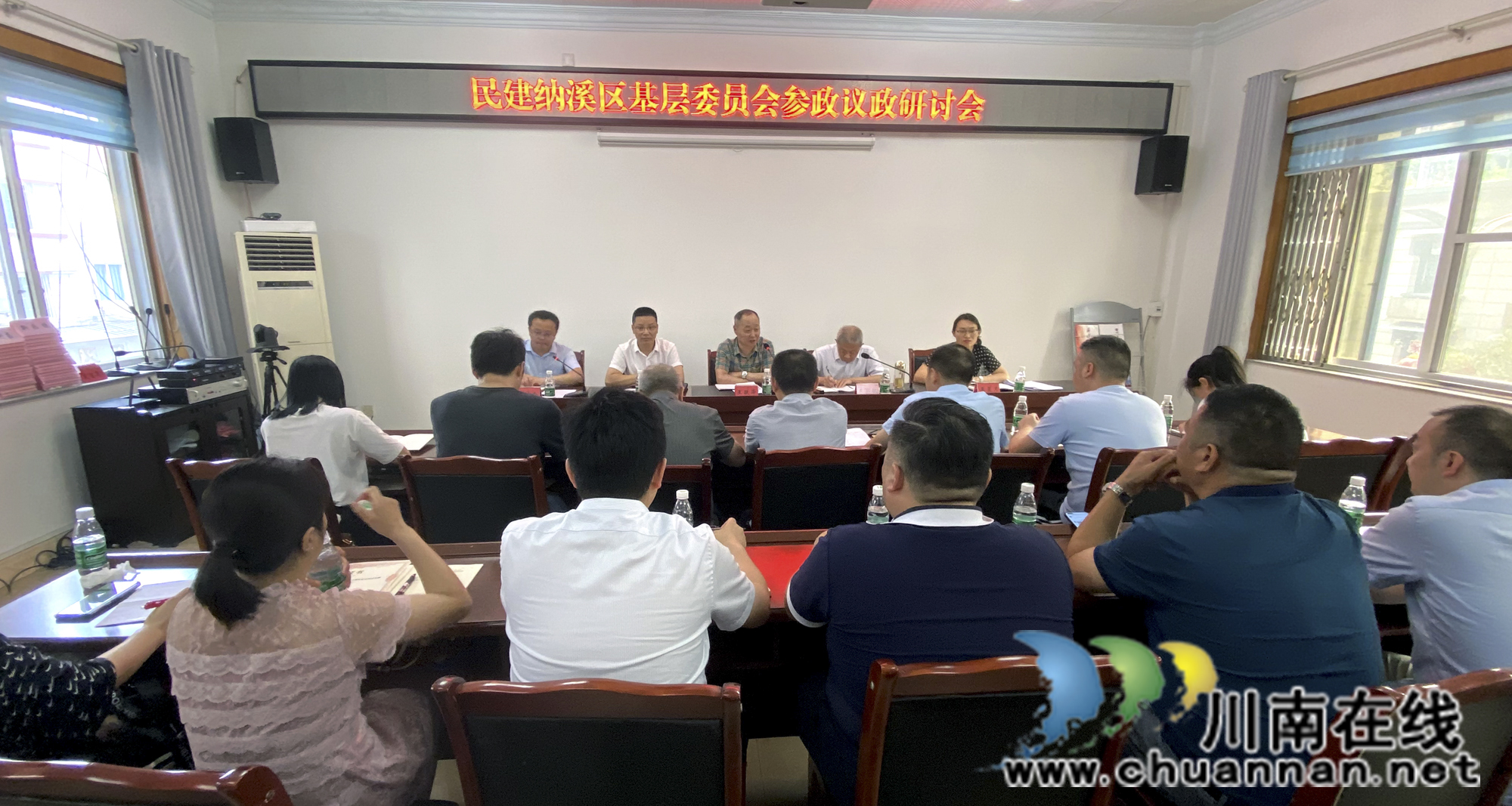 民建纳溪区基层委员会专题研讨2023年参政议政工作