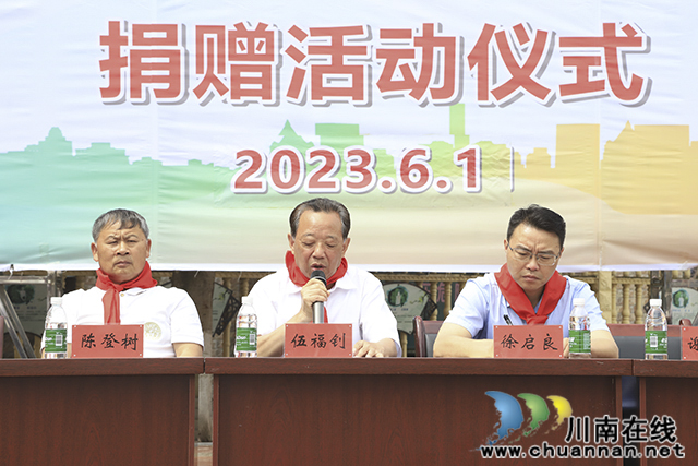 “小书包，大爱心”六一捐赠活动走进泸县云龙镇学校