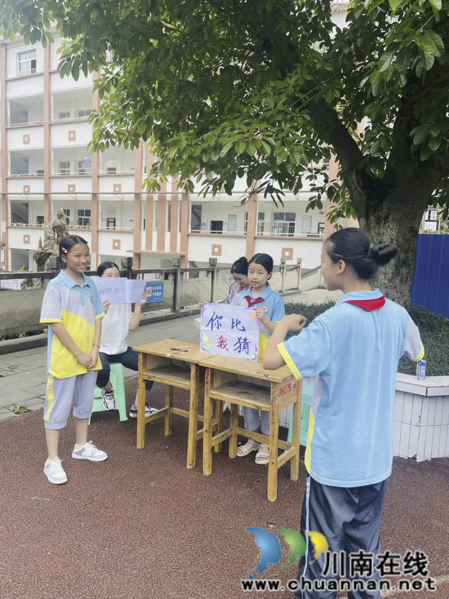​泸州市自强学校开展庆“六一”游艺活动