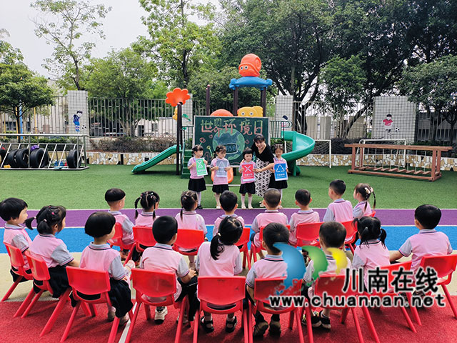 泸县城东幼儿园青龙分园开展“与绿色同行，与环保相约”主题教育活动