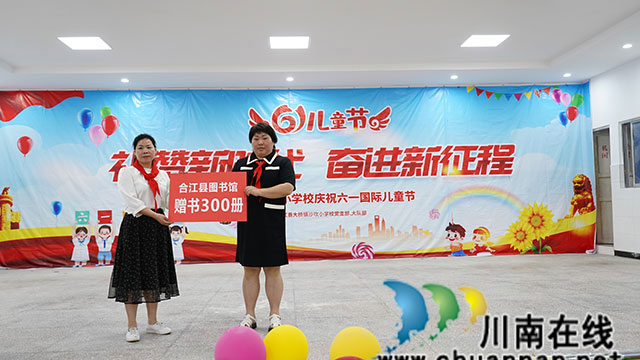 特别的六一礼物┃合江沙坎小学的孩子们这个六一过得好开心(图5) 图片2.jpg