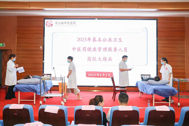 合江县中医医院:岗位大练兵,技能大提升!(图7) 7.jpg