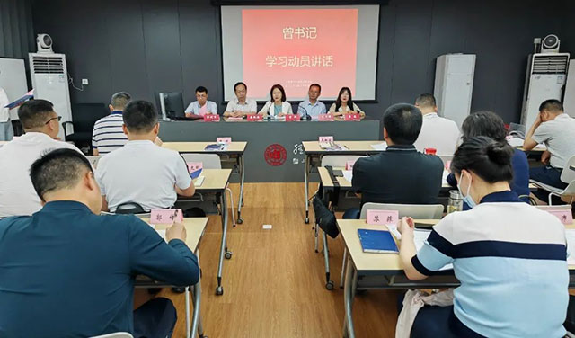 泸州市举办“高标准建设国家区域医药健康中心”专题研修班