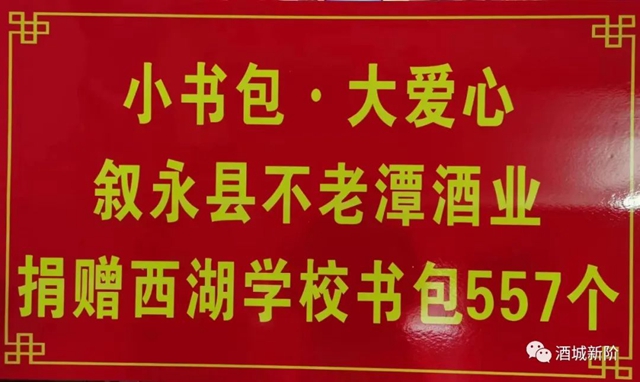 微信图片_20230606093051.jpg