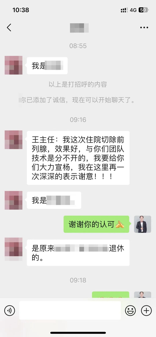微信图片_20230606104501.jpg