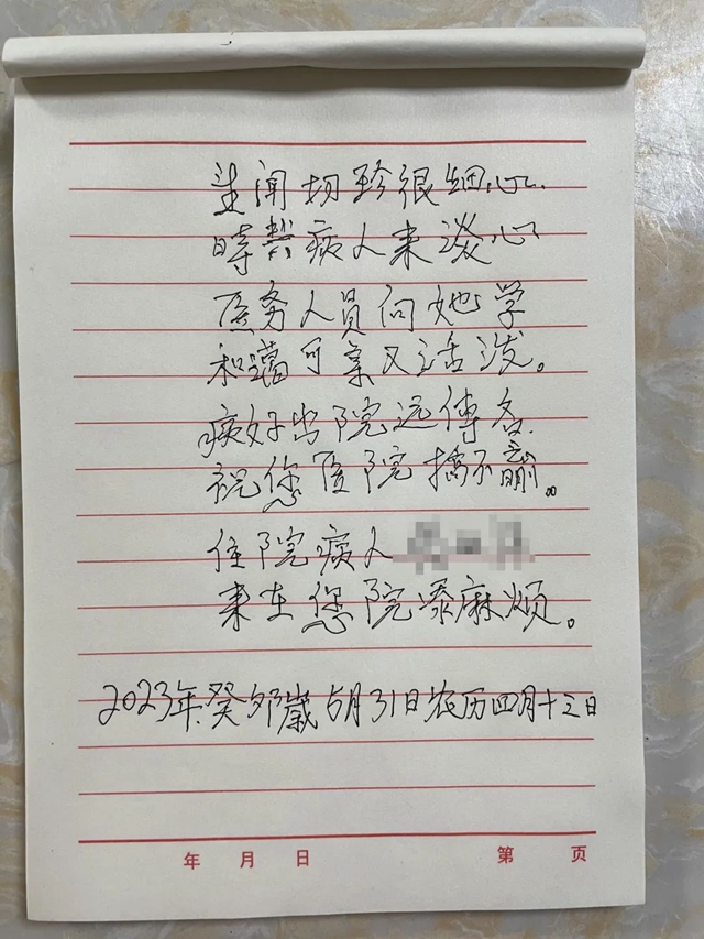 微信图片_20230606104520.jpg