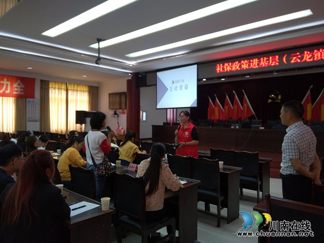 泸县社保局到云龙镇开展社保政策及业务流程培训