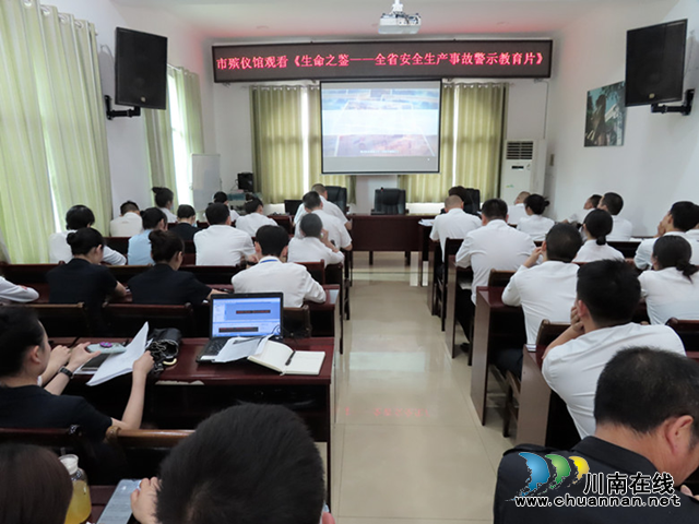 泸州市殡仪馆启动2023年“安全生产月”活动