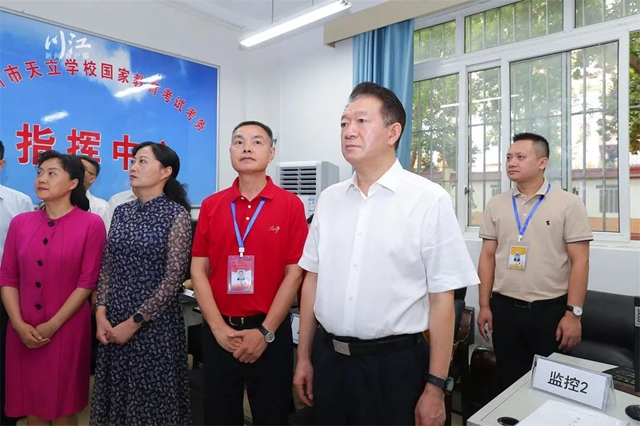微信图片_20230608103331.jpg