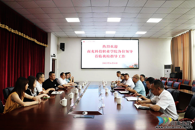 南充科技职业学院到四川三河职业学院学习交流