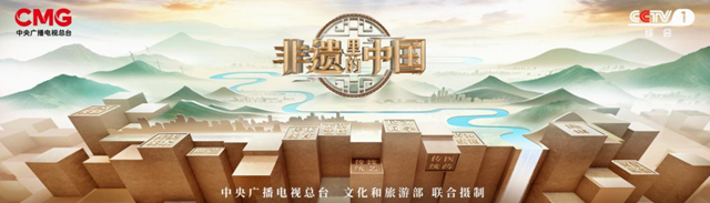 通知:所有泸州人,周六晚8:00,集体收看CCTV-1!(图2) 微信图片_20230609101613.png