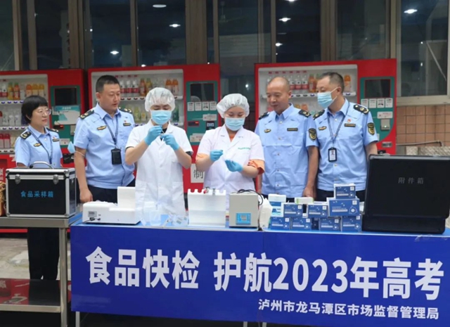 微信图片_20230609114631.jpg