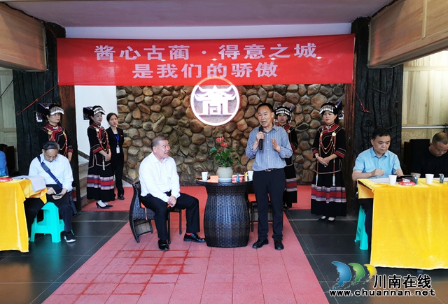 古蔺县作家协会诗词学会楹联学会采风活动侧记(图9) 07-.jpg