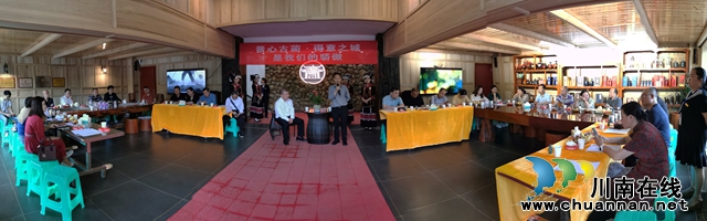 古蔺县作家协会诗词学会楹联学会采风活动侧记(图10) 06--.jpg