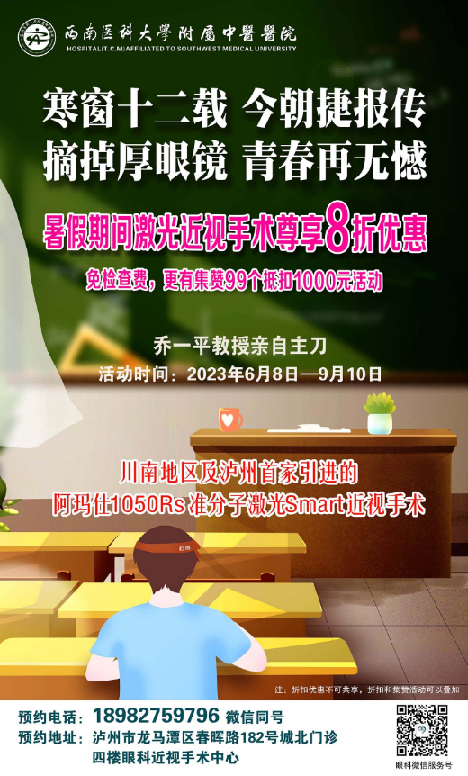 微信图片_20230609082942.png
