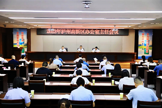 ​激发干部内生动力，不断提高“三办”“三服务”质量和水平｜泸州高新区召开2023年办公室主任会议
