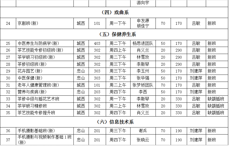 课3.png