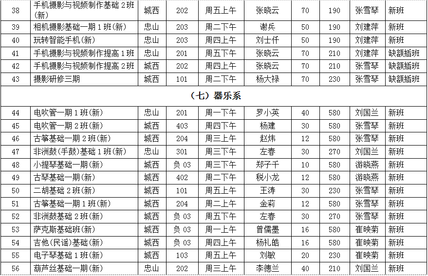 课4.png