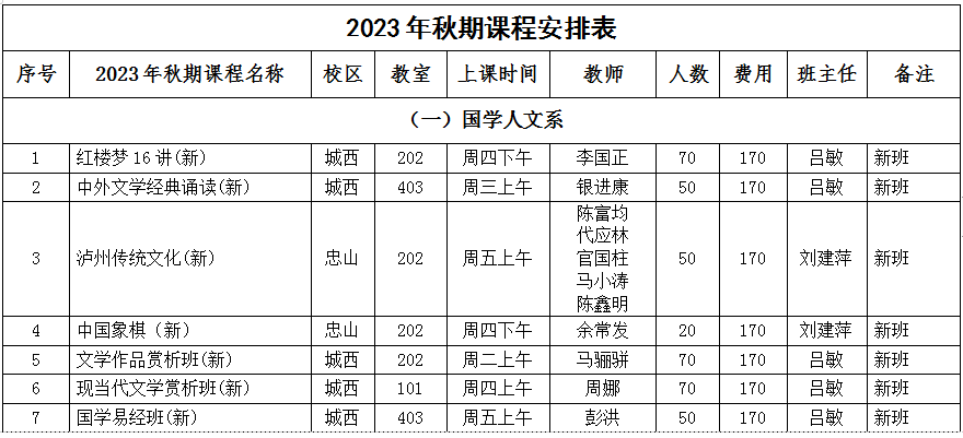 课1.png