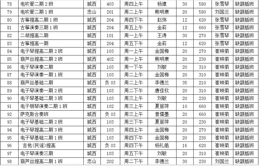 课6.png