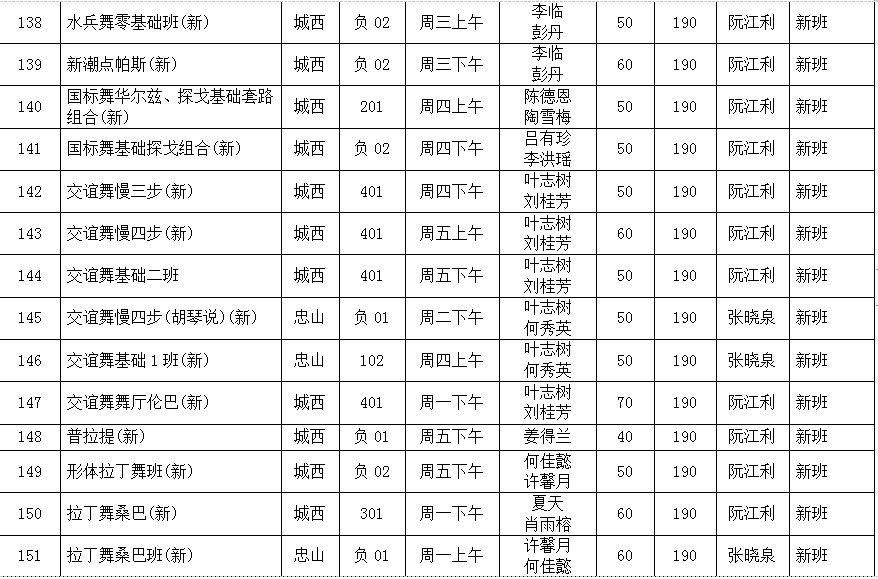 课9.png