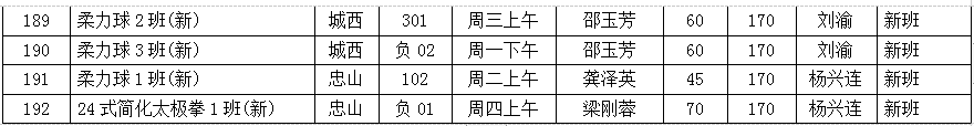 课12.png