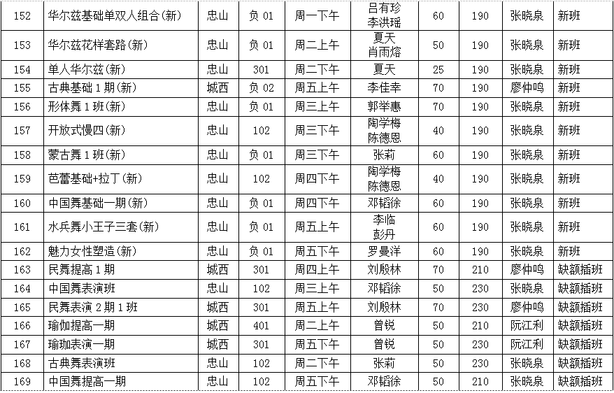 课10.png