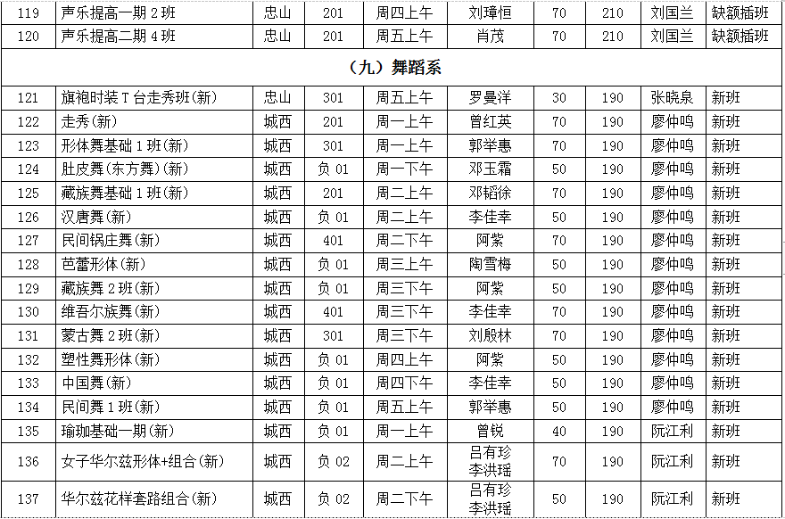 课8.png
