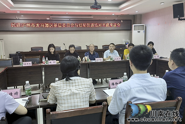 座谈会1.jpg