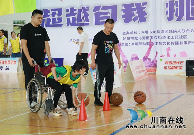 龙马潭区举办“超越自我 挑战极限”残疾人自强健身示范点联谊运动会