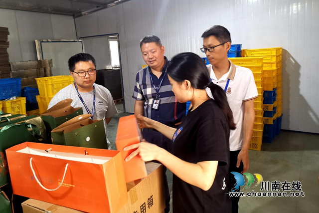 泸州：市、区两级市场监管部门上下联动，开展定量包装专项检查