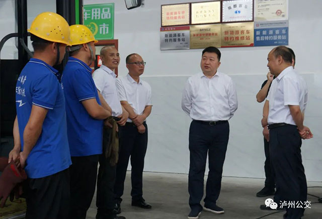 泸州市交通运输局调研公交新能源汽车服务工作