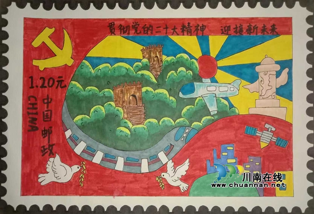 邮票设计稿-3.jpg